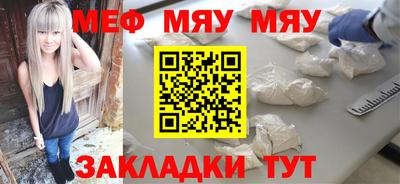 2c-b Кингисепп