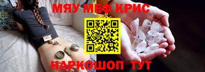скорость mdpv Кинель