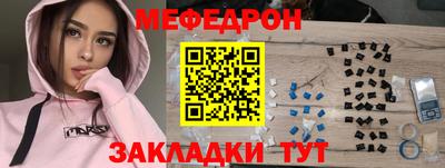 метамфетамин Кизляр