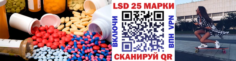 Лсд 25 экстази кислота  нарко площадка как зайти  Нарткала 