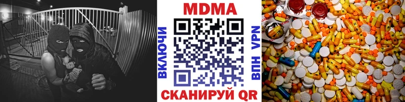 МДМА Molly Нарткала