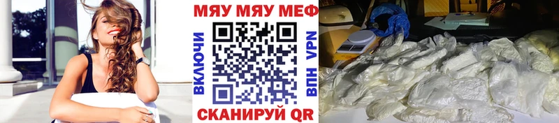 маркетплейс телеграм  Нарткала  Мефедрон мяу мяу  купить наркотики цена 