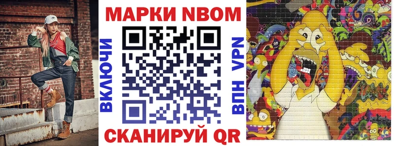 hydra маркетплейс  Нарткала  Марки 25I-NBOMe 1500мкг 