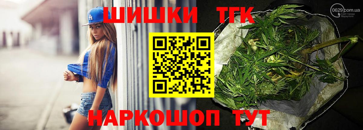Каннабис Amnesia  Бошки марихуана сатива  Нарткала  Вход с VPN  Канабис план 