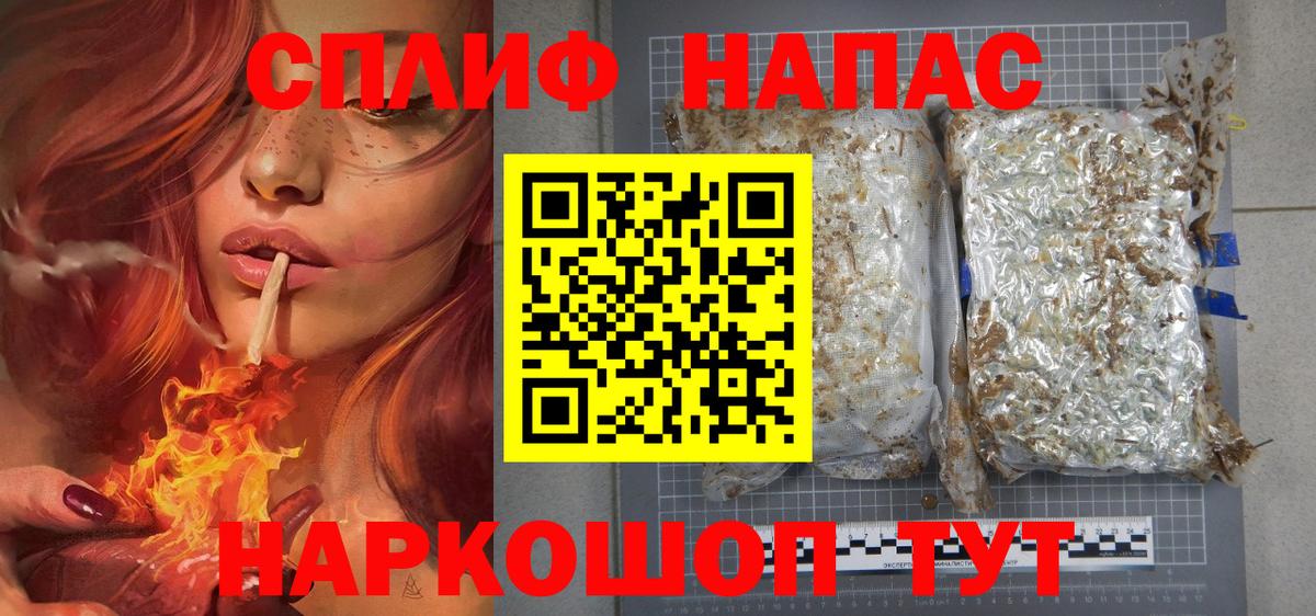 МАРИХУАНА семена Нарткала